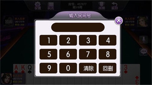 6棋牌2023官方版fxzls-Android-1.2