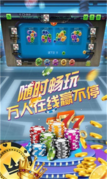东升棋牌