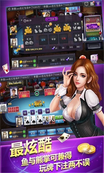 金猴爷棋牌Android官方版pkufli-35