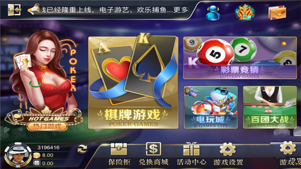 华夏棋牌2022最新版 Inurl:fayunsi