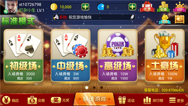 昆仑棋牌2022最新版 Inurl:fayunsi