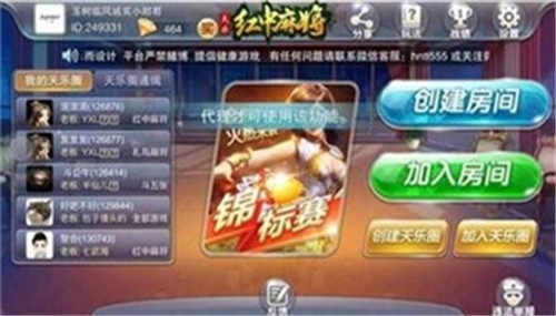 998旺牛棋牌2023官方版fxzls-Android-1.2