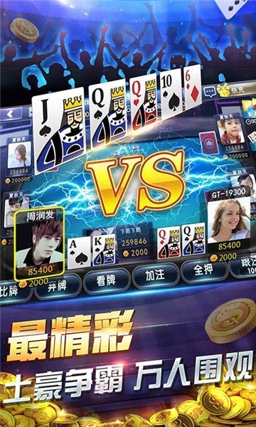 博乐棋牌