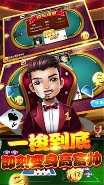 QQ棋牌