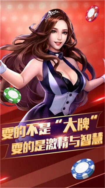 金猴爷棋牌Android官方版pkufli-35