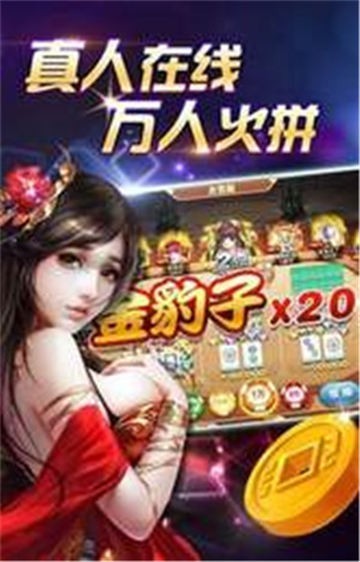 醉天下