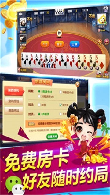全民88棋牌安卓官网最新版