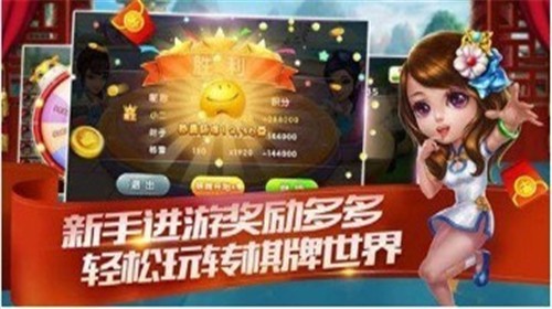 人人盈棋牌2023官方版 Inurl:fayunsi