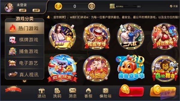 JJ棋牌2022最新版 Inurl:fayunsi