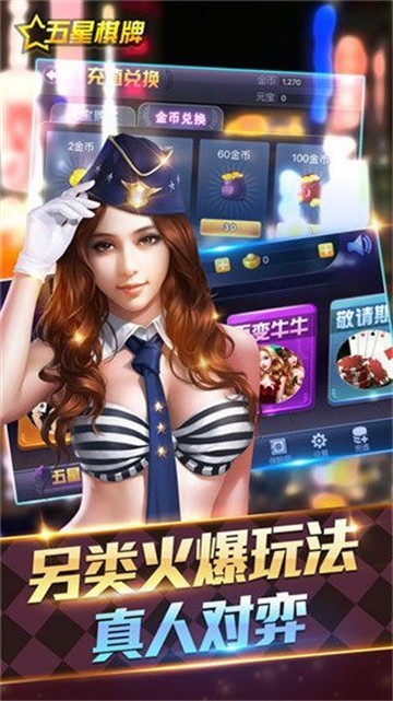 天豪棋牌2023官方版fxzls-Android-1.2