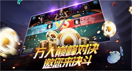 万人棋牌2023官方版fxzls-Android-1.2