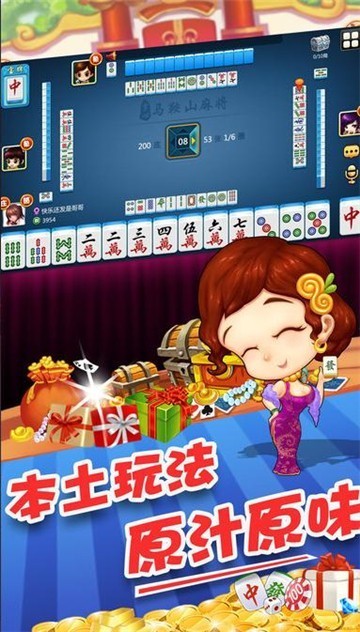 斗牛牛完美棋牌2023官方版fxzls-Android-1.2