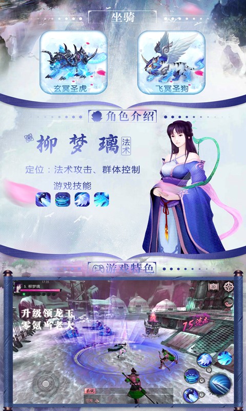 仙剑奇缘