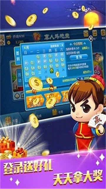 龙飞棋牌2023官方版 Inurl:fayunsi