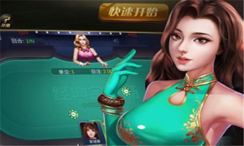 宝德棋牌