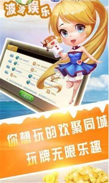 三五棋牌Android官方版pkufli-35