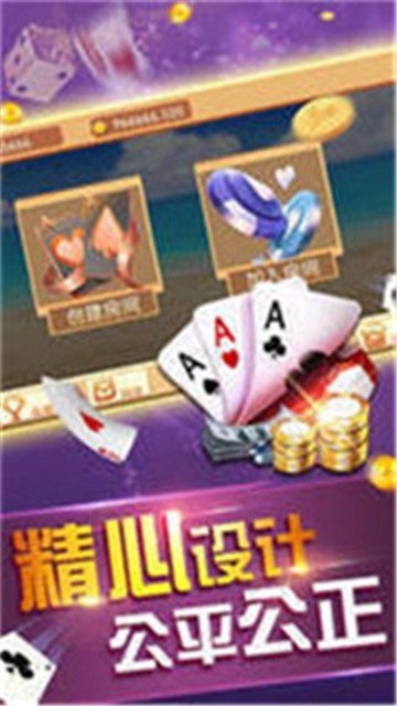 醉天下