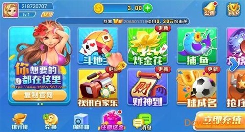 人人盈棋牌2023官方版fxzls-Android-1.2