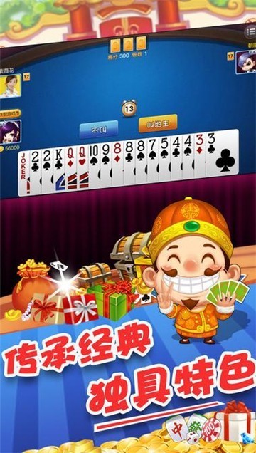 乐宝棋牌