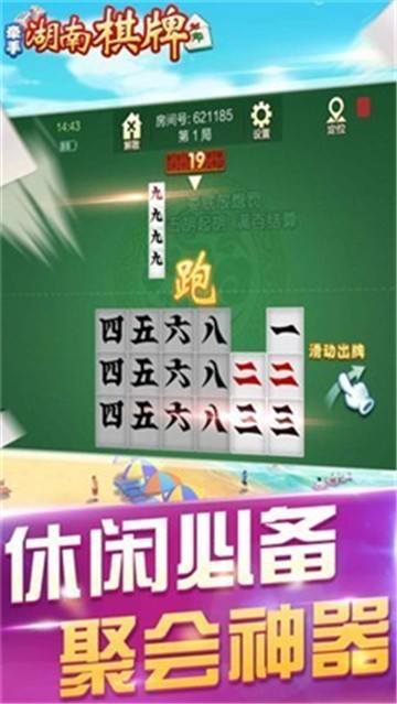 博呗棋牌2022最新版 Inurl:fayunsi