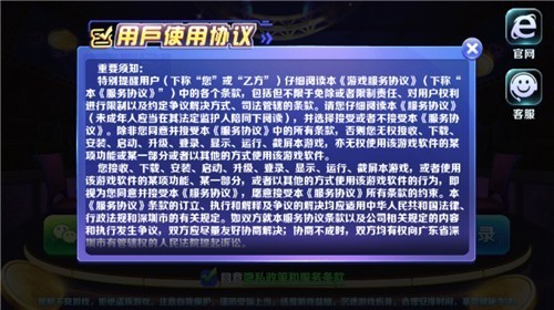 99棋牌2023官方版fxzls-Android-1.2