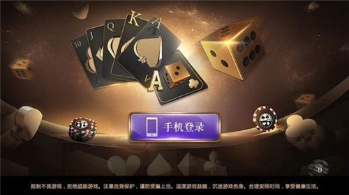 369棋牌2023官方版fxzls-Android-1.2