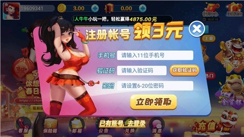 南拳棋牌
