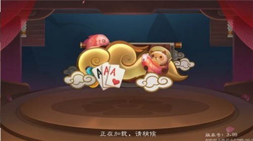 微乐棋牌2023官方版fxzls-Android-1.2