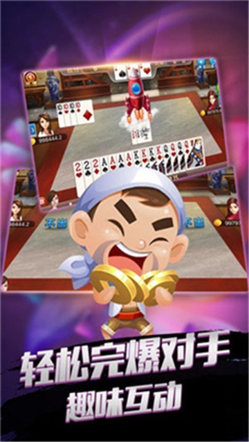 牛财神棋牌