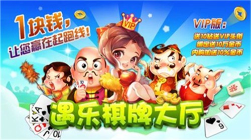 南拳棋牌最新版手机游戏下载