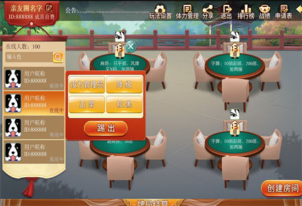 桃子棋牌游戏app