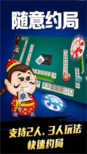 天境