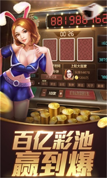 虎鲨棋牌最新版app