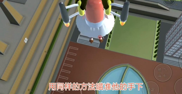 樱花校园模拟器