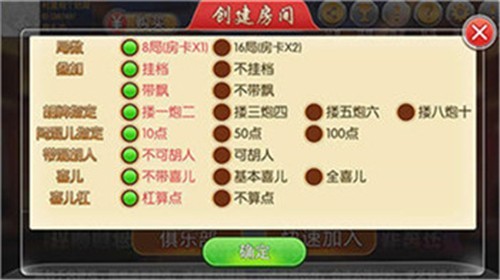 天境