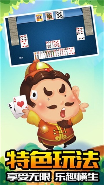 牛财神棋牌