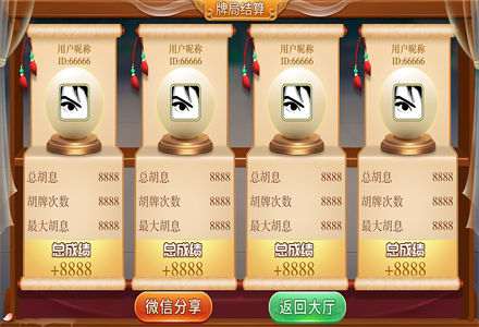 桃子棋牌游戏app