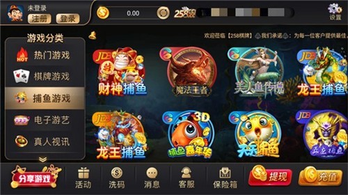 微乐棋牌2023官方版fxzls-Android-1.2