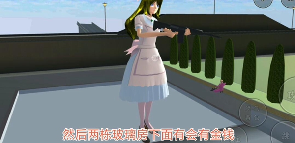 樱花校园模拟器