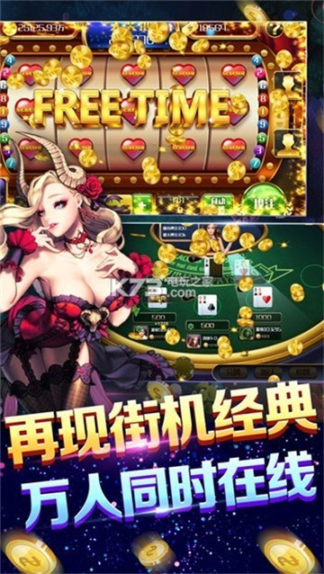 天境
