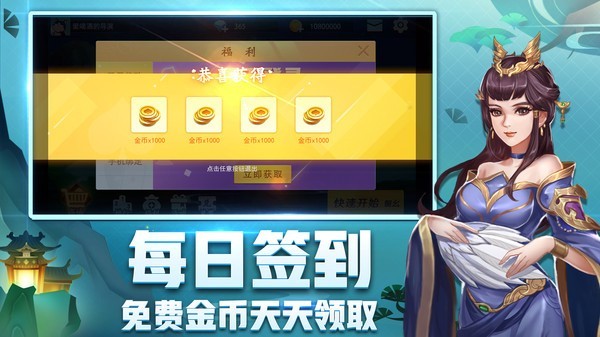 158棋牌Android官方版pkufli-35