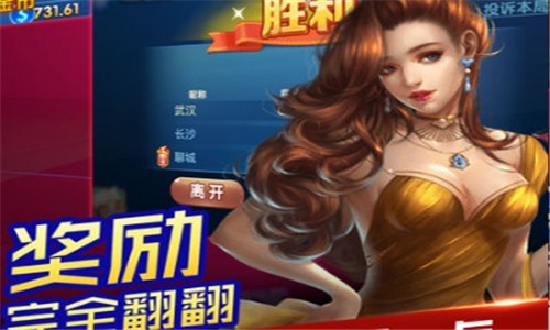 宝博棋牌2023官方版fxzls-Android-1.2