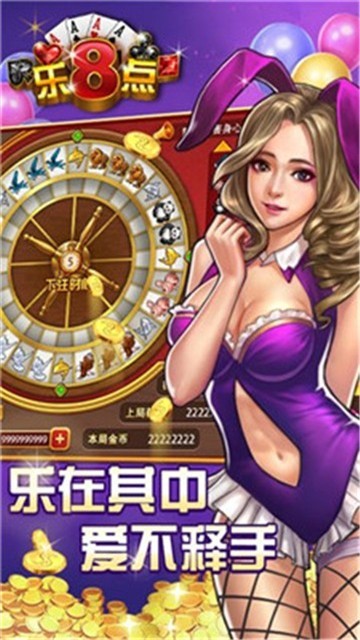 欢乐斗棋牌