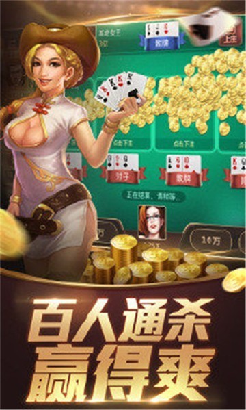 溜溜棋牌官方版app