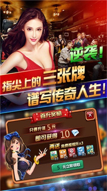 溜溜棋牌官方版app