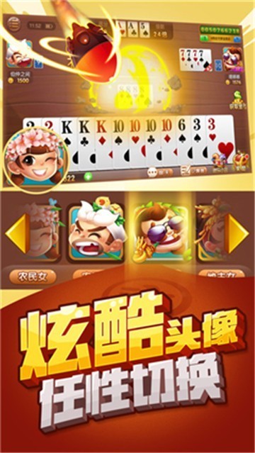 博乐棋牌2023官方版fxzls-Android-1.2