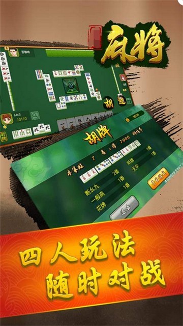 博乐棋牌2023官方版fxzls-Android-1.2