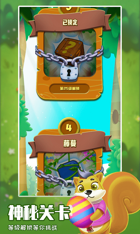 全民消除