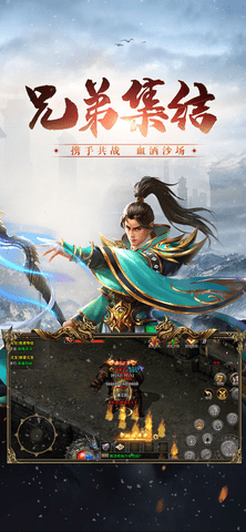 冰雪复古传奇
