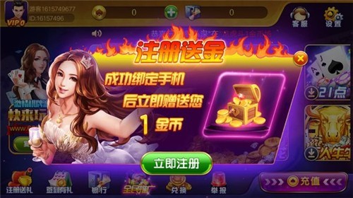 火凤凰棋牌